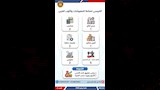 فرصة عمل (16)