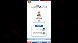 فرصة عمل (17)
