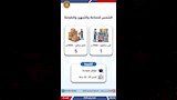فرصة عمل (19)