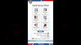 فرصة عمل (21)