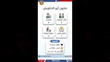 فرصة عمل (23)