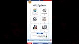 فرصة عمل (25)
