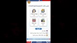 فرصة عمل (4)