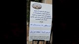 عزاء الفنان الراحل محمد مرزبان