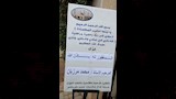 عزاء الفنان الراحل محمد مرزبان