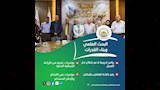 الزراعة تستعرض جهود دعم المزارعين وتعزيز الأمن الغذائي   (2)