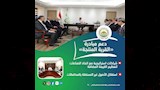 الزراعة تستعرض جهود دعم المزارعين وتعزيز الأمن الغذائي   (4)