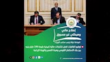 الزراعة تستعرض جهود دعم المزارعين وتعزيز الأمن الغذائي   (6)
