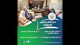 الزراعة تستعرض جهود دعم المزارعين وتعزيز الأمن الغذائي   (5)