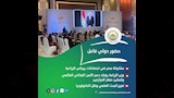 الزراعة تستعرض جهود دعم المزارعين وتعزيز الأمن الغذائي   (10)