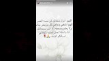 اخر ما كتبته سهام جلال قبل رحيلها