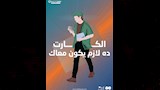 كارت المحفظة