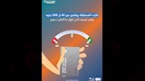 كارت المحفظة