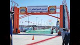 كوبري النصر العائم في بورسعيد