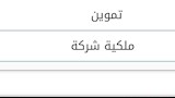 وقف بطاقات تموينية خلال يونيو.. مصادر تكشف معايير جديدة للاستبعاد من الدعم (5)