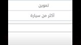 وقف بطاقات تموينية خلال يونيو.. مصادر تكشف معايير جديدة للاستبعاد من الدعم (2)