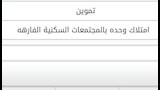 وقف بطاقات تموينية خلال يونيو.. مصادر تكشف معايير جديدة للاستبعاد من الدعم (3)