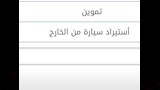 وقف بطاقات تموينية خلال يونيو.. مصادر تكشف معايير جديدة للاستبعاد من الدعم (4)