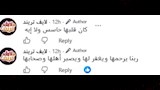 تعليقات الجمهور على مقطع فيديو عيد ميلاد سهام جلال والرقم 0 (4)