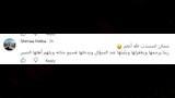 تعليقات الجمهور على مقطع فيديو عيد ميلاد سهام جلال والرقم 0 (2)