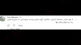 تعليقات الجمهور على مقطع فيديو عيد ميلاد سهام جلال والرقم 0 (7)