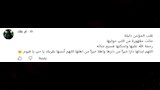 تعليقات الجمهور على مقطع فيديو عيد ميلاد سهام جلال والرقم 0 (5)