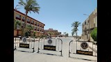 غلق الطرق