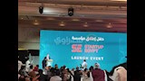 قمة الشركات الصغيرة والمتوسطة (6)