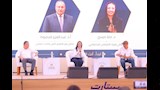 جلسات قمة ستارت