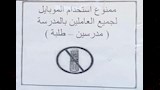  استعدادات مكثفة قبل انطلاق امتحانات الثانوية العامة 2026 بالقاهرة