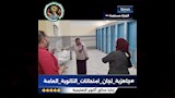 تعليم الجيزة ينهي استعداداته (9)