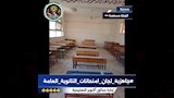 تعليم الجيزة ينهي استعداداته (8)