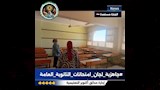 تعليم الجيزة ينهي استعداداته (7)