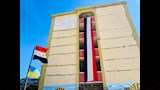 لجان واستراحات الثانوية العامة بالإسكندرية