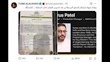 تركي آل الشيخ يعلن إسلام المنتج البريطاني سايروس هومي باتيل