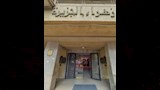 منزل عبد الحليم حافظ (3)