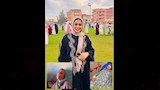 فاطمة