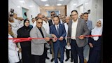 محافظ المنوفية يفتتح مركز الأورام الجديد بمستشفى منوف العام