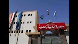 وكيل تعليم أسوان مع المصححين بالكونترول (3)