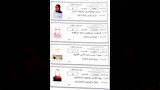 محافظ أسوان يهنئ أوائل الشهادة الإعدادية 2026  (4)