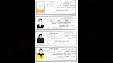 محافظ أسوان يهنئ أوائل الشهادة الإعدادية 2026  (2)