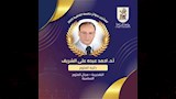 أسماء وصور الفائزين بجوائز جامعة القاهرة 2025-2026 (7)