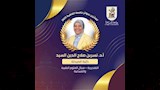 أسماء وصور الفائزين بجوائز جامعة القاهرة 2025-2026 (6)