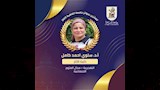 أسماء وصور الفائزين بجوائز جامعة القاهرة 2025-2026 (5)