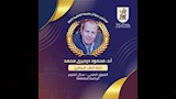 أسماء وصور الفائزين بجوائز جامعة القاهرة 2025-2026 (18)