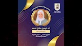 أسماء وصور الفائزين بجوائز جامعة القاهرة 2025-2026 (13)