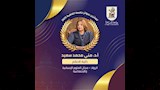 أسماء وصور الفائزين بجوائز جامعة القاهرة 2025-2026 (10)