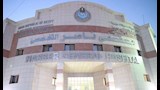 مستشفى ناصر التخصصي