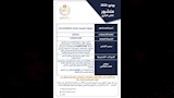 عبوات مجهولة المصدر لـColoverin-D