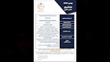 عبوات مجهولة المصدر لقطرة عين